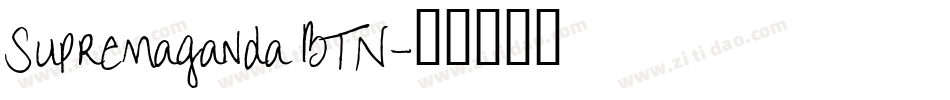 Supremaganda BTN字体转换